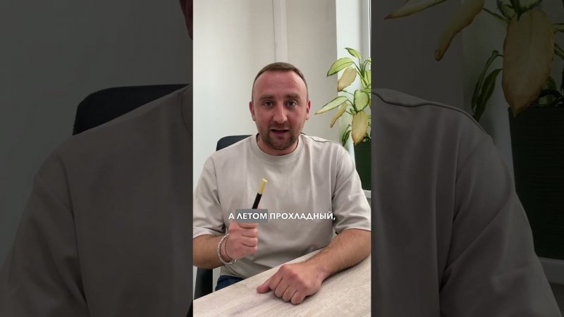 ВСЯ ПРАВДА о доме из газоблоков. Часть 1 #строительнаякомпания #стройка #газобетон #домизгазобетона