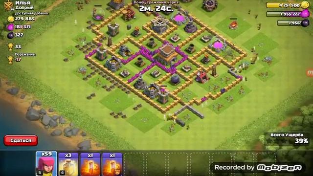 Недорогой фарм #1 смотреть онлайн