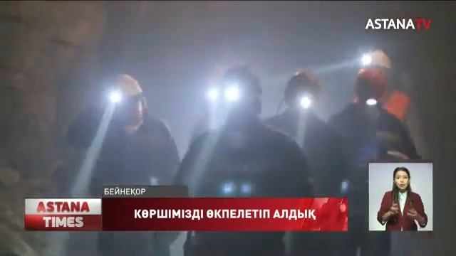 Ресей Қазақстанның үстінен Еуразиялық Одаққа шағым түсірді смотреть онлайн