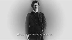 Стихи - А. Блок