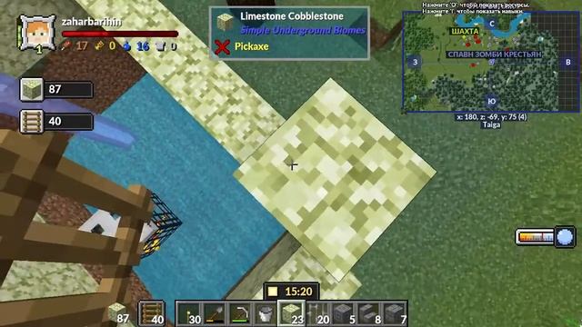 мой замок построен!!! сборка из 100 модов 4 часть смотреть онлайн