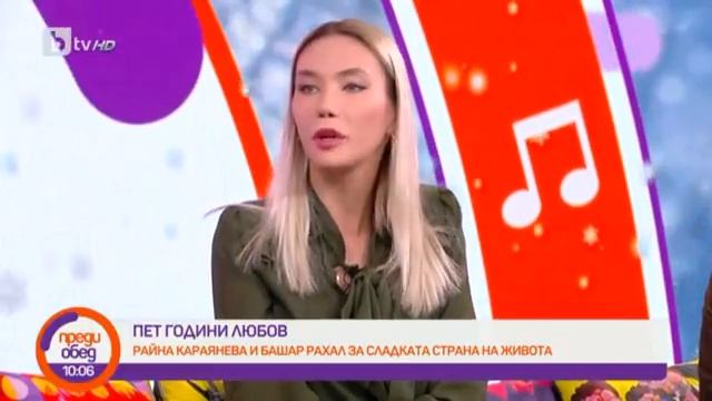 Преди обед: Райна Караянева и Башар Рахал за сладката страна на живота