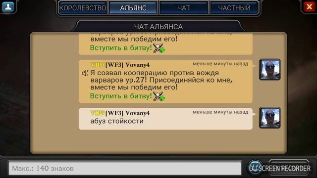 Абуз стойкости смотреть онлайн