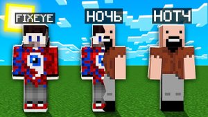 Майнкрафт, но Я не перестаю Становиться НОТЧЕМ!