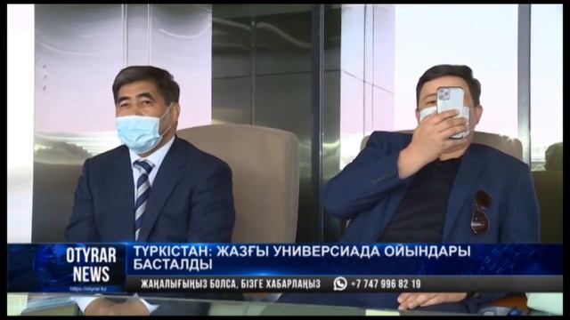 ТҮРКІСТАН: ЖАЗҒЫ УНИВЕРСИАДА ОЙЫНДАРЫ БАСТАЛДЫ смотреть онлайн