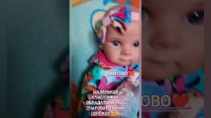 День с реборном Ульяшей❤️
Проколола малышке ушки😍
Кушаем, гуляем, играем🤗.mp4