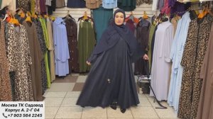 НАРЯДНЫЕ ДУБАЙСКИЕ ПЛАТЬЯ И АБАЙИ ОПТОМ И В РОЗНИЦУ !