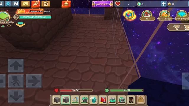 СкайБлок Блокмен ГО Кафе: Стройка 2 часть смотреть онлайн