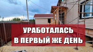 Открыла дачный сезон. Уработалась в первый же день
