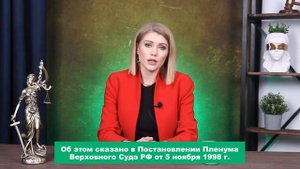Как обезопасить имущество в браке? Цена ЭТОЙ ошибки миллионы! Как НЕ потерять имущество при разводе?