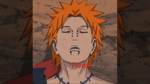 Какая музыка в головах у персонажей Аниме Наруто