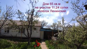 НЕДОРОГО часть дома с газом и гаражом