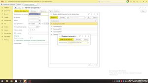 Как добавить патент в 1С Бухгалтерия базовая.