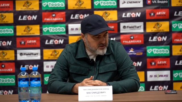 Пресс-конференция: Магомедкамилов А.М. ( гл.тренер ФК «Легион» Махачкала) смотреть онлайн