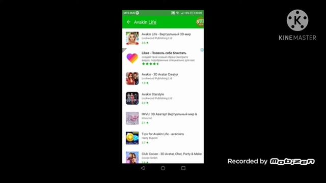 КАК БЫСТРО ДОЙТИ ДО 6УРОВНЯ В AVAKIN LIFE? /AVA PRO/
