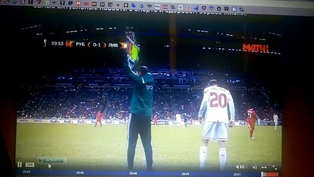 Рубин Ливерпуль 05.11.2015 Мат в прямом эфире смотреть онлайн