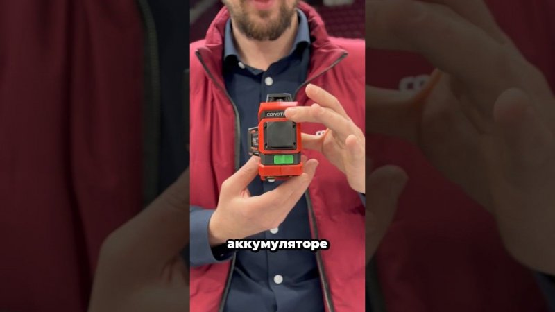 НИВЕЛИР GFX360-3 CONDTROL #видео #youtubeshorts #ремонт #youtube #тренды (смотрите в описании)