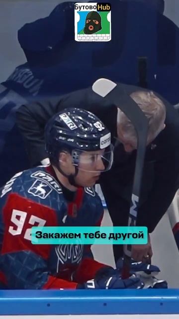 СМОТРЕТЬ ХОККЕЙ ТРЕНЕР ПЕЛЬМЕНИ МЕШАТЬ