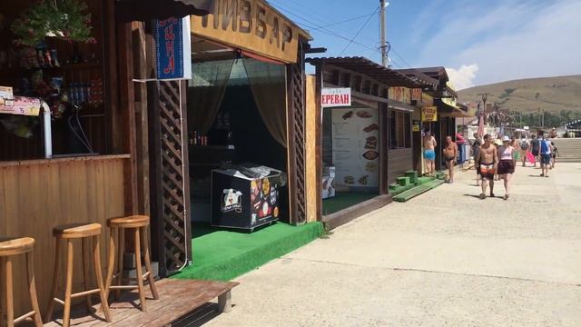 Коктебель | 07/19 смотреть онлайн