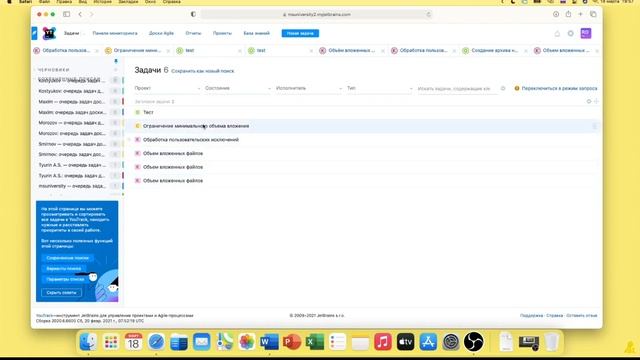 Технологии проектирования ИС и ИТ. Задание на практику 3. смотреть онлайн