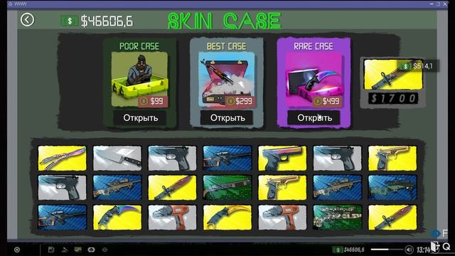 ФИНАЛ | Internet Cafe Simulator 2 #8 смотреть онлайн