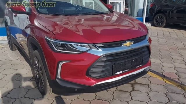 Шевроле Onix  пен шевроле трекер  автосалон алматы chevrolet onix пен chevrolet  tracker| автобазар