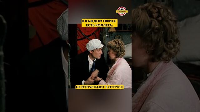 Встречали таких коллег?