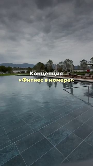 Новый отель в Турции☀️