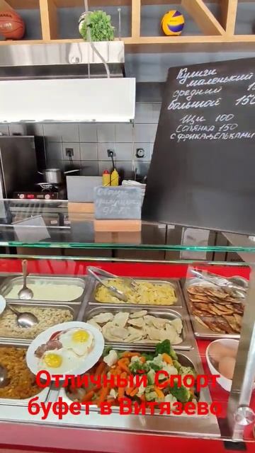 Спорт буфет в Витязево, местоположение указал #анапа #витязево #еда #цены #пляж #обзор #beach смотреть онлайн