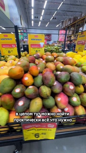 Как выглядят супермаркеты в Бразилии? смотреть онлайн