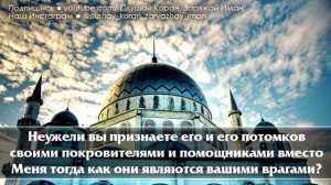 СУРА АЛЬ- КАФ .МУХАМАД АЛЬ КУРДИ . КАЖДЫЙ ПЯТНИЦА