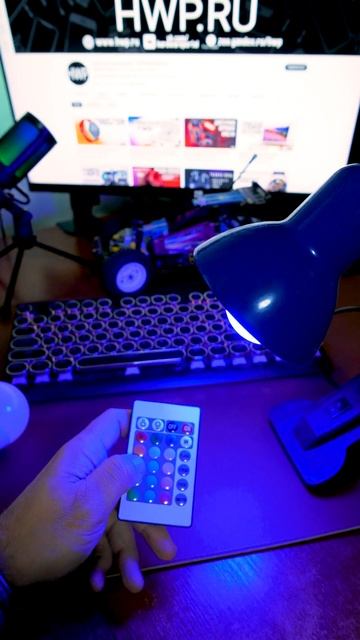 САМАЯ ДЕШЁВАЯ RGB ЛАМПА из FIX PRICE - 200 рублей за RGB и  270 Люмен