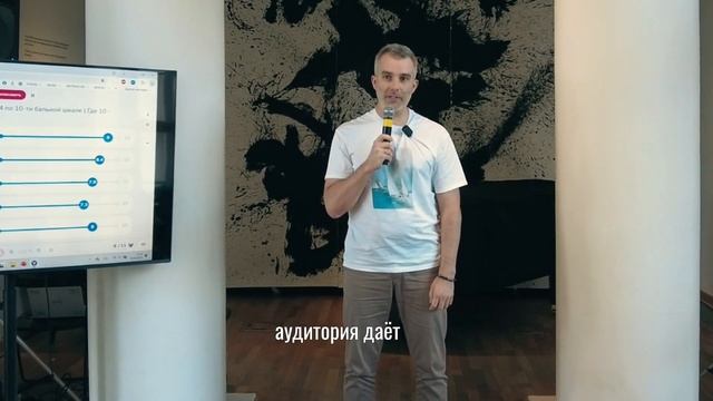 Константин Буше про СПИКЕР КАФЕ #спикеркафе