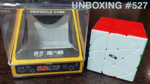 Unboxing №527 Цветной Пентакль Куб | QiYi Pentacle Cube