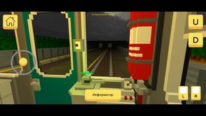 Sky Rail. Обновление - 5.13.1.1.