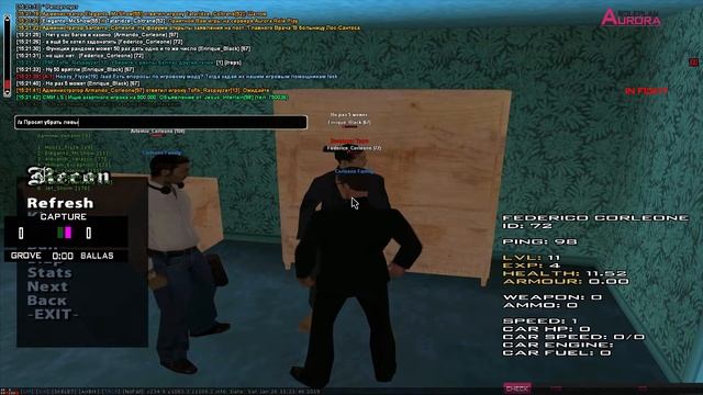 Aurora RP ЗАКРЫВАЕТСЯ?! Ответы на вопросы!