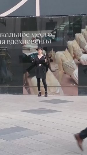 Что это было?