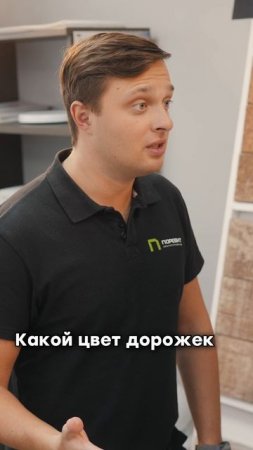 Выбрать плитку самой? Легко… пока не спросят, сколько квадратов нужно!