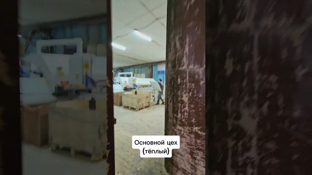 Мебельное производство полного цикла Казань 2024 смотреть онлайн