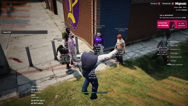 ПОЙМАЛ ЧИТЕРА, КОТОРЫЙ ИЗДЕВАЛСЯ НАД ИГРОКАМИ) - ГТА 5 РП смотреть онлайн