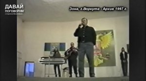 АВТОРИТЕТЫ, ДЕВУШКИ, ПОХОРОНЫ -  ДАВАЙ ПОГОВОРИМ С ПЕРВЫМ СКРИПАЧОМ МИХАИЛА КРУГА