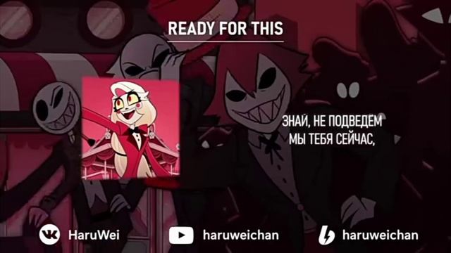 HAZBLN HOTEL Ready For This (на русском) #реакция смотреть онлайн