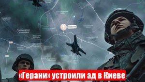 Новости. «Герани» устроили 6 часов ада в Киеве. «Орешник» в Белоруссии. Тактика ВСУ. 24.04.25