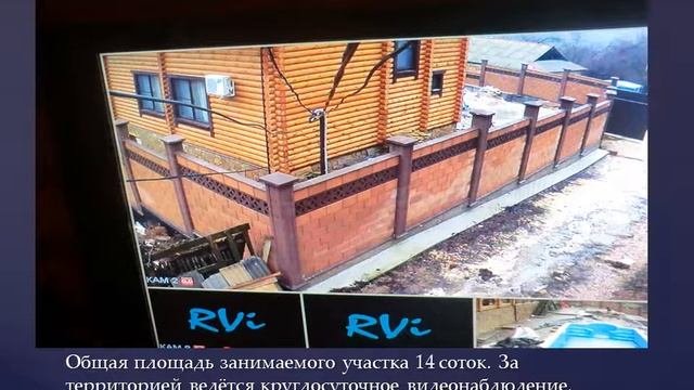 Высокое
