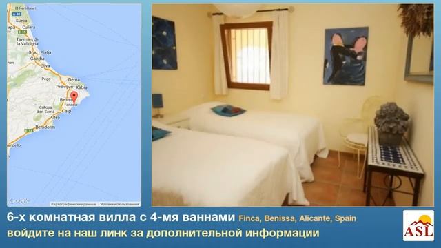 6-х комнатная вилла с 4-мя ваннами в Finca, Benissa, Alicante
