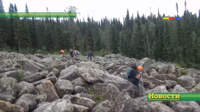 Серебро Всероссийского слёта юных туристов завоевала команда Искитимского района смотреть онлайн