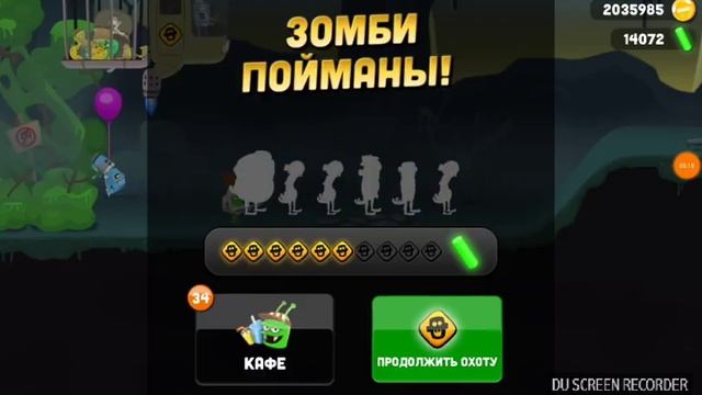 Зомби кафе 4. смотреть онлайн