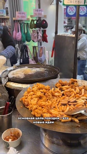 Работа мечты - в Чико ! #корейскоекафе смотреть онлайн