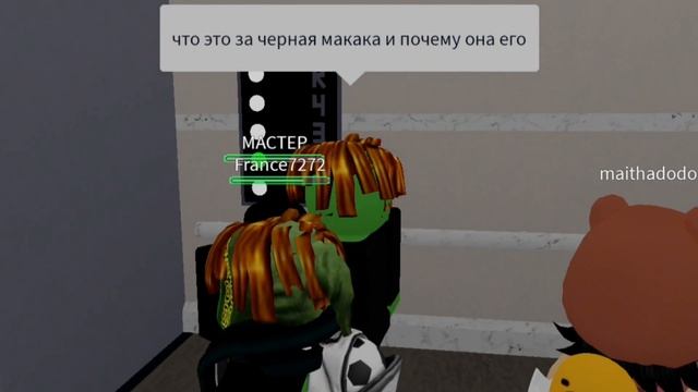 Часть 2 (Отель) #НеБлокируетеЮтуб #Don'tBlockYouTube смотреть онлайн