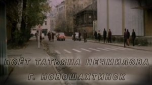 "Одного" песня из репертуара Татьяны Куртуковой. Песня ушла в народ..!Слова и музыка П. Андреев.